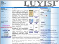 �����, ������� ������, ����������, ������������� �����, ������ ��� ����� - LUIYSI ������� ����������